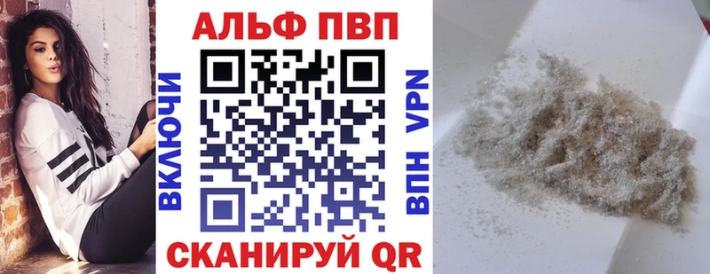 Alpha-PVP СК КРИС  Киржач 