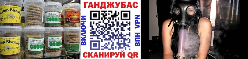Cannafood конопля  продажа наркотиков  Киржач 