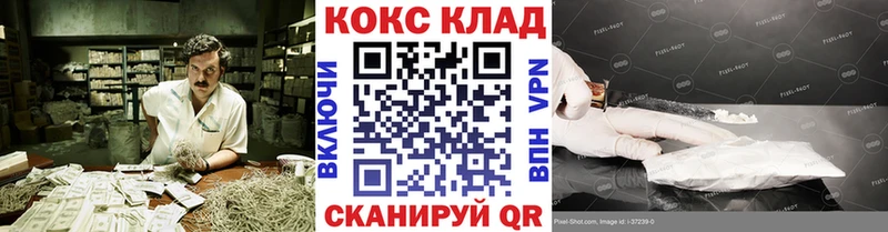 КОКАИН VHQ  Киржач 