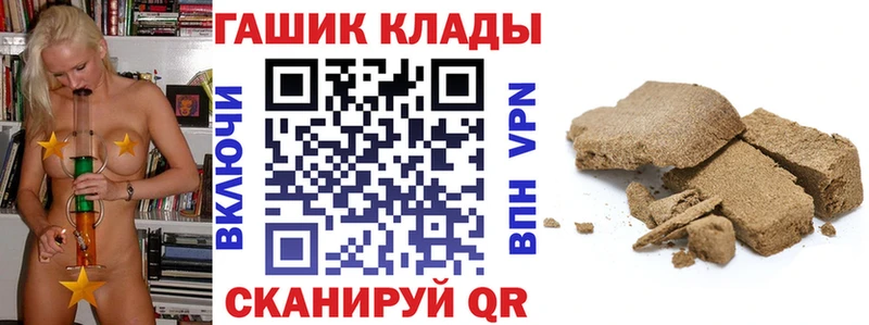 ГАШ VHQ  где найти   Киржач 