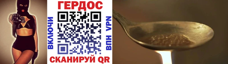 Героин VHQ  где купить наркоту  Киржач 