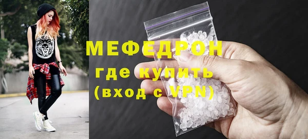 Альфа ПВП Богородицк
