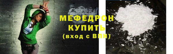 круглые Богородск