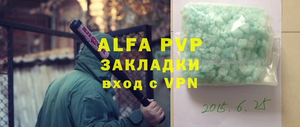 Альфа ПВП Богородицк