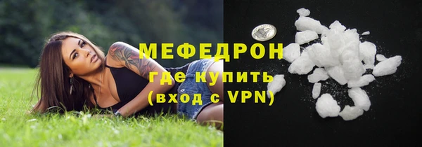 Альфа ПВП Богородицк