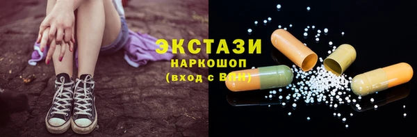 Альфа ПВП Богородицк