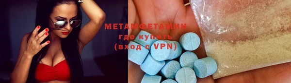 ALPHA PVP Струнино