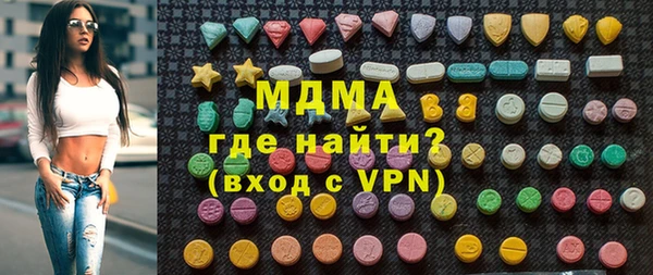 альфа пвп Михайловск