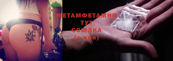Альфа ПВП Богородицк