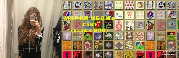 Альфа ПВП Богородицк