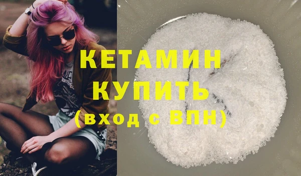 круглые Богородск