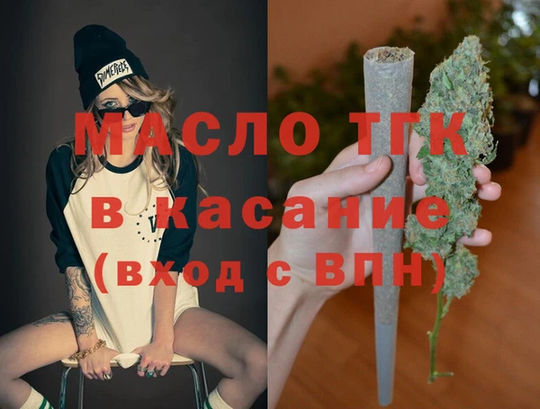 соль ск Михайловка