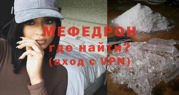 круглые Богородск