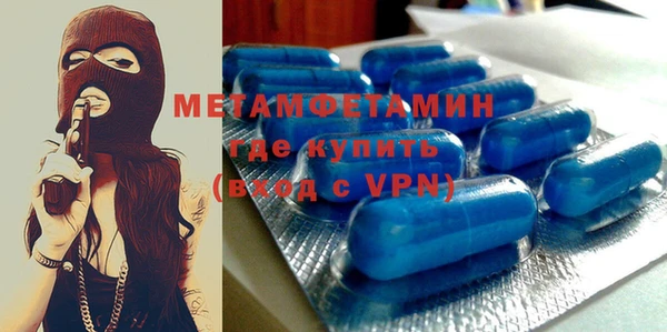 Альфа ПВП Богородицк