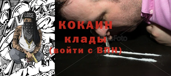 круглые Богородск