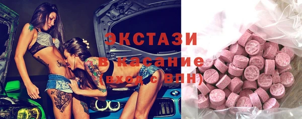 круглые Богородск