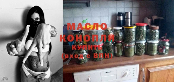 круглые Богородск