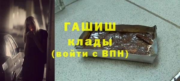 Альфа ПВП Богородицк