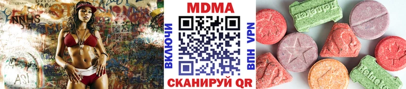 МДМА молли  магазин  наркотиков  Киржач 