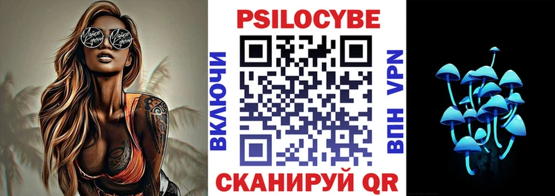 Псилоцибиновые грибы Magic Shrooms Киржач